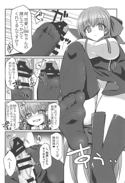 Page 4 of BLAKE BLOSSOM