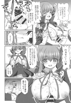 Page 7 of BLAKE BLOSSOM