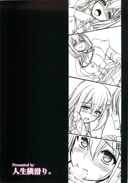 Page 2 of Boku no Kanojo wa Ecchi de Kawaii.