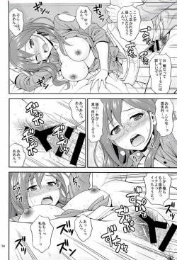 Page 13 of SECRET ACTIVITY