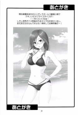 Page 20 of SECRET ACTIVITY