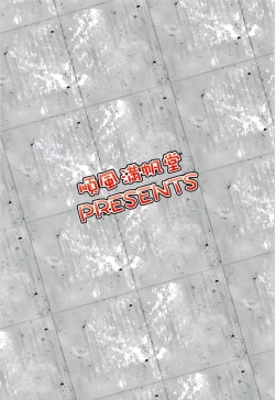 Page 22 of SECRET ACTIVITY