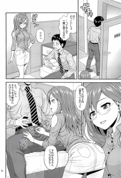 Page 5 of SECRET ACTIVITY