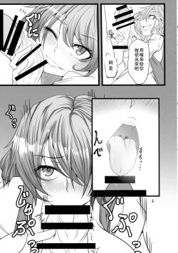 Page 8 of Uwasa no Gokuaku Youkai ni Saimin no Ofuda o Tameshite Mita Kekka wwwwww
