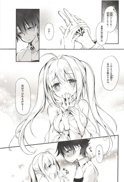 Page 16 of Hentai Master to Ketten no Nai Yo