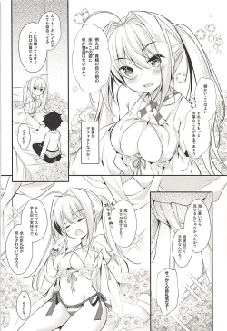 Page 5 of Hentai Master to Ketten no Nai Yo