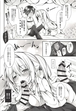 Page 7 of Hentai Master to Ketten no Nai Yo