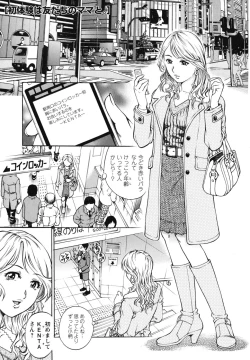 Page 152 of Doutei Ouji - The Prince of Cherry