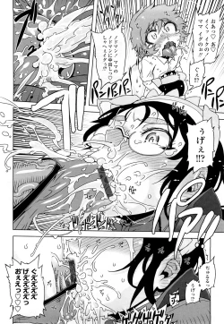 Page 115 of Monosugoi Mama Jiru - Mama's Terrible Soup