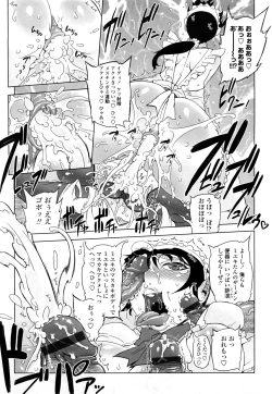 Page 172 of Monosugoi Mama Jiru - Mama's Terrible Soup