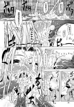 Page 49 of Monosugoi Mama Jiru - Mama's Terrible Soup