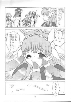 Page 14 of Galaxy Angel Fanbook Doki Doki Chou Gentei Babanga Ban!