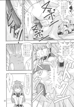 Page 21 of Galaxy Angel Fanbook Doki Doki Chou Gentei Babanga Ban!