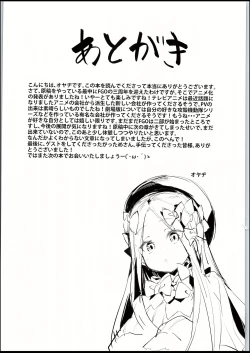 Page 22 of Majo Saiban