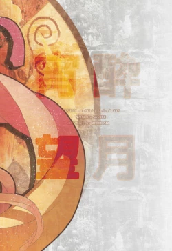 Page 22 of yoiyoi bougetu