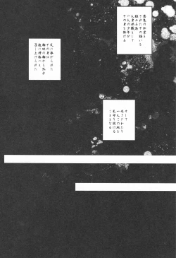 Page 5 of yoiyoi bougetu