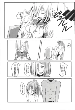 Page 4 of Hamakaze to Teitoku to Zuihou.