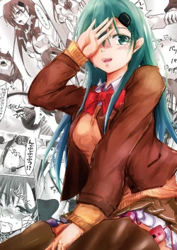 Page 2 of Suzuya o XX Suru Hon