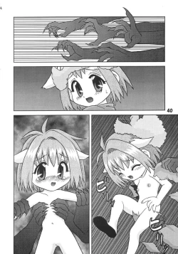 Page 39 of Doki Doki Chou Gentei Babanga Ban! Mint Pack