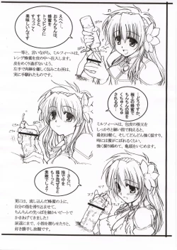 Page 2 of Galaxy Angel 2nd.