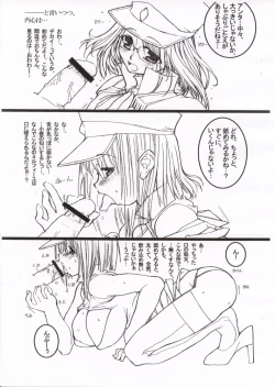 Page 9 of Galaxy Angel 2nd.