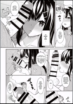 Page 17 of Itomusubi