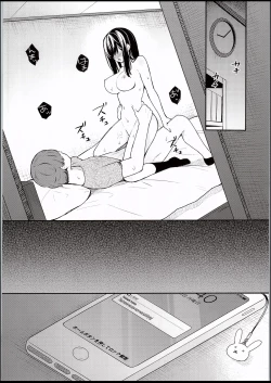 Page 25 of Itomusubi