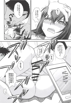 Page 29 of Chuugakusei-zuma Yukina Nise toka