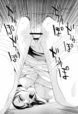 Page 213 of Yuuwaku no Hako