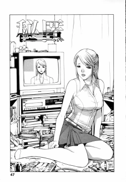 Page 50 of Yuuwaku no Hako