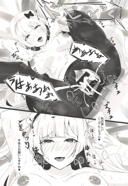 Page 20 of Ajaxchan no Sodatekata