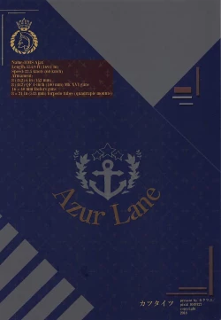 Page 22 of Ajaxchan no Sodatekata