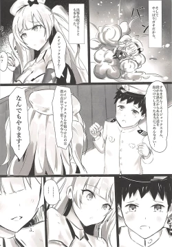 Page 3 of Ajaxchan no Sodatekata