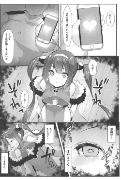 Page 7 of Shinkon Ninghai to Saimin NTR Pinghai