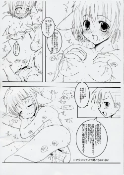 Page 11 of Smells like Mint