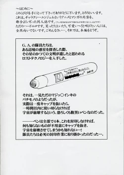 Page 2 of Smells like Mint