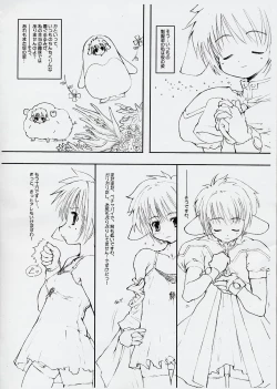 Page 4 of Smells like Mint