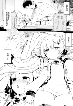 Page 10 of Eld Marriage