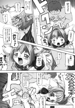 Page 12 of The Future is Wild