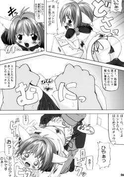 Page 5 of The Future is Wild