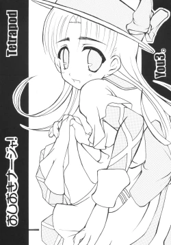 Page 2 of Oshioki Nadja!