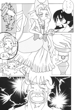 Page 6 of Oshioki Nadja!