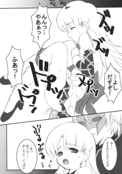 Page 12 of Gunashi Paella R