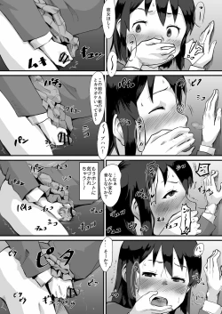 Page 22 of Taki no Ana. - sissy hole. Zenpen