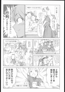 Page 11 of Rosemary no Doujin Monogatari