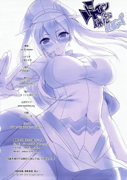 Page 25 of Kantai Carnival