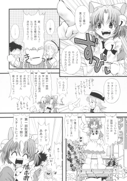 Page 7 of San de ja pon!