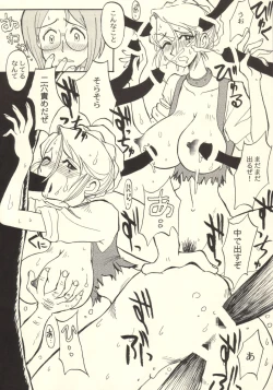 Page 7 of Tanpopo Jiru