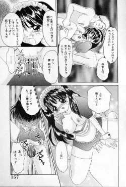 Page 158 of Binkan na Tsubomi