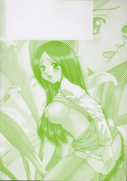 Page 171 of Binkan na Tsubomi